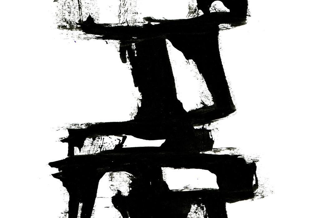 Inkfall